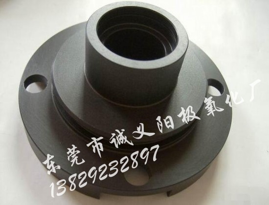 东莞硬质阳极氧化加工价格 
