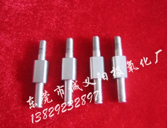 东莞阳极氧化着色处理厂家 