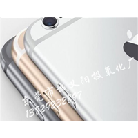 长安铝阳极氧化厂家_长安铝阳极氧化价格 
