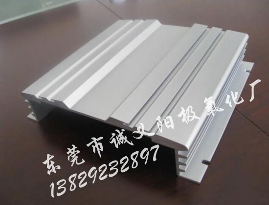 长安本色阳极氧化处理公司 