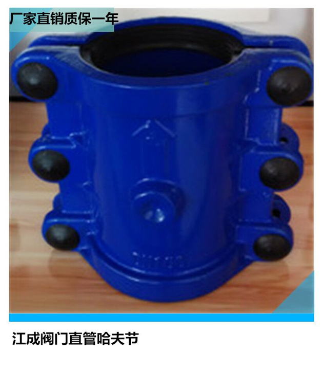 河南批发代理「哈夫节」规格型号 