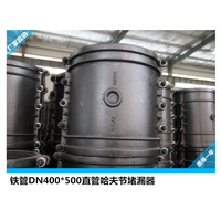 山西批发代理「哈夫节」规格型号 