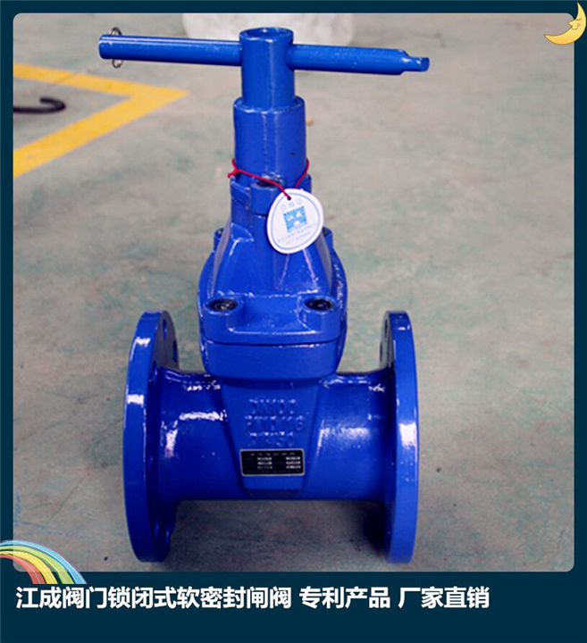 《山西批发代理密封闸阀》厂家价格 