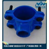 湖南批发代理〖分水卡子〗多少钱 