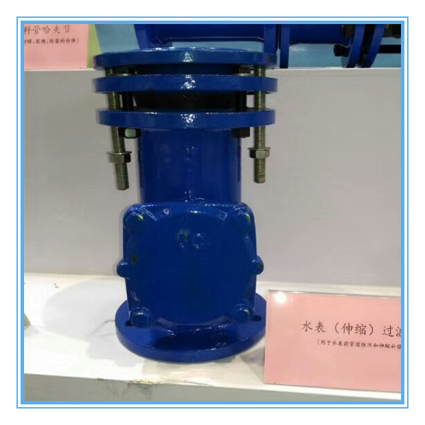 厂家直销水表伸缩过滤器规格齐全水表伸缩过滤器 