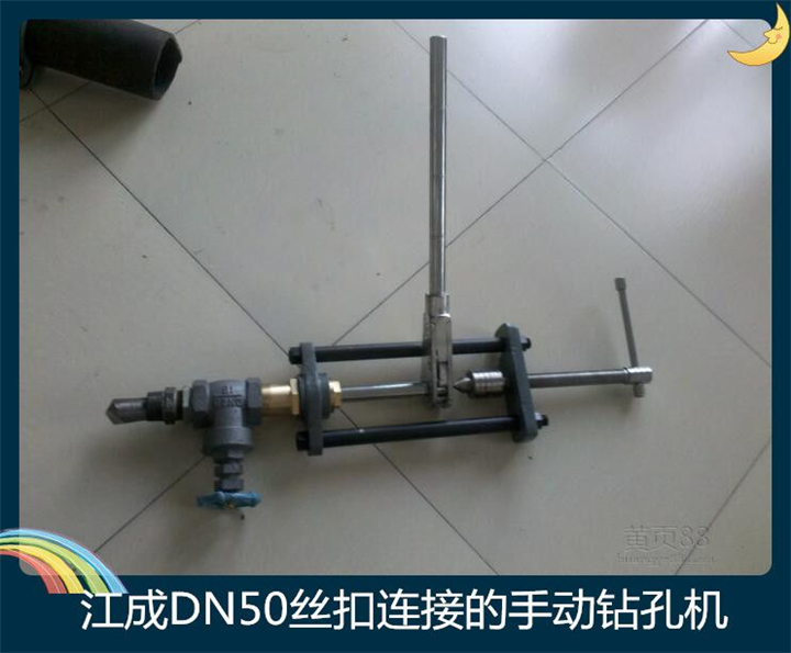 《天津批发代理手动钻孔机》质量保证 