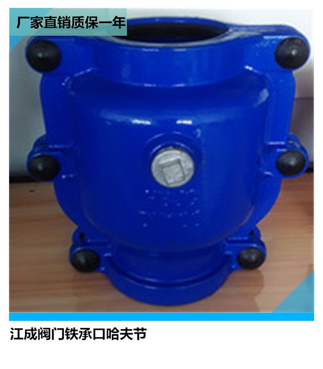 北京批发代理「哈夫节」咨询电话 