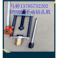 福建批发代理『手动钻孔机』适用范围 