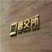 东莞奢侈品回收│东莞回收奢侈品