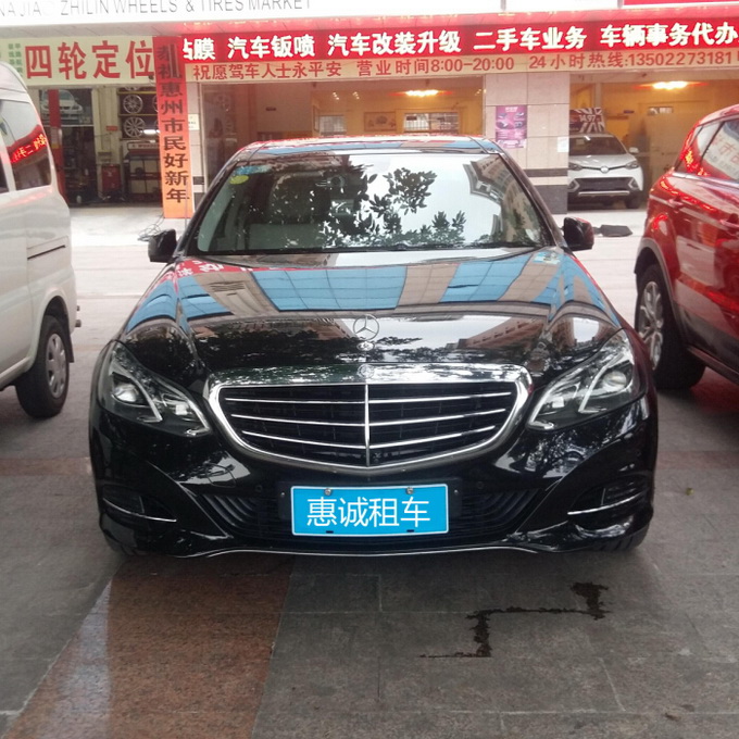奔驰E级商务接待-惠州奔驰出租 