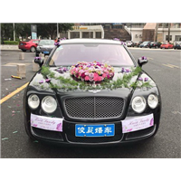 宾利飞驰婚车_惠州婚车租赁 
