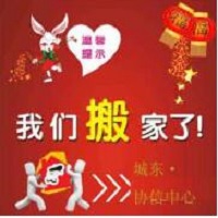 诸暨搬钢琴