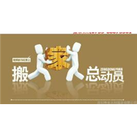 黔西搬家电话*黔西专业搬家 