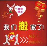 黔西搬家@黔西搬家公司 