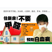 永州除甲醛、永州甲醛治理