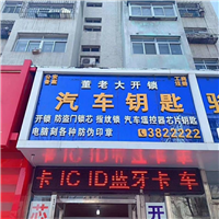 海城开锁