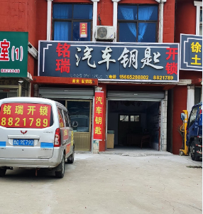 换锁需要注意些什么