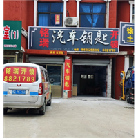 换锁需要注意些什么
