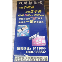 双峰开锁公司电话 双峰上门开锁电话 