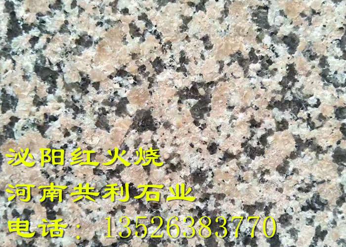 河南泌阳红石材产地/河南泌阳红路沿石 