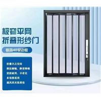 金隐门折叠