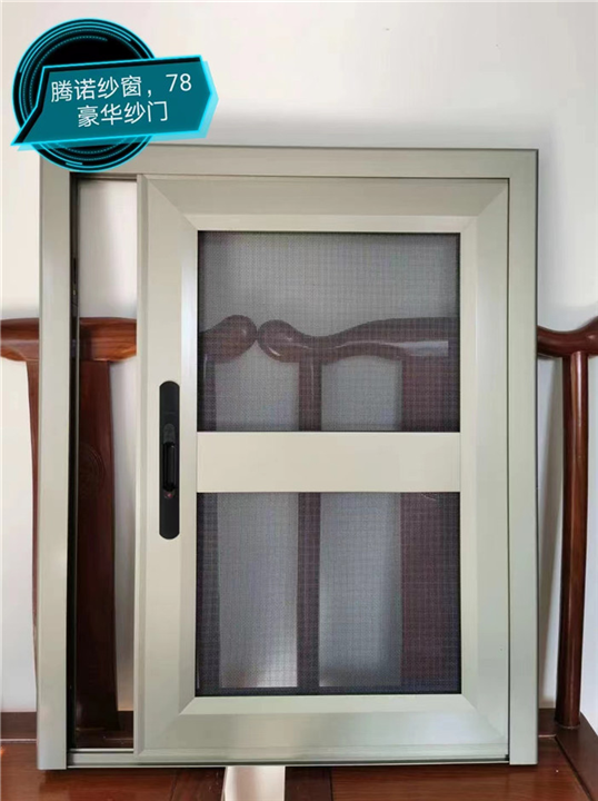 铝艺纱门
