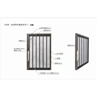 金隐门折叠