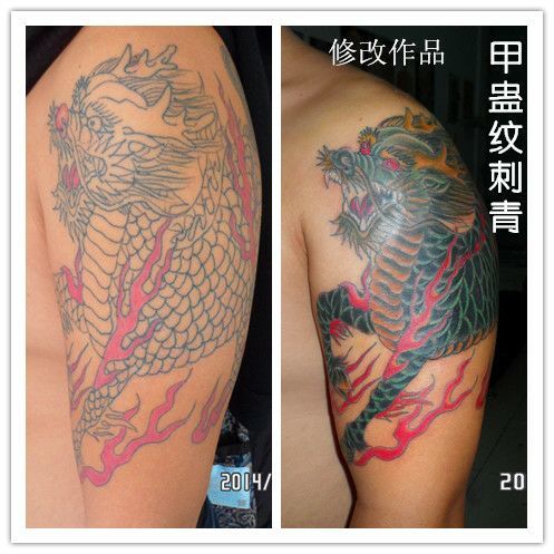 曹县修改纹身|曹县遮盖疤痕