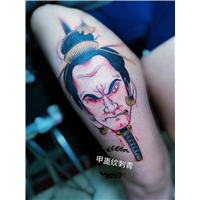 菏泽成武哪里有技术比较好的纹身店推荐下