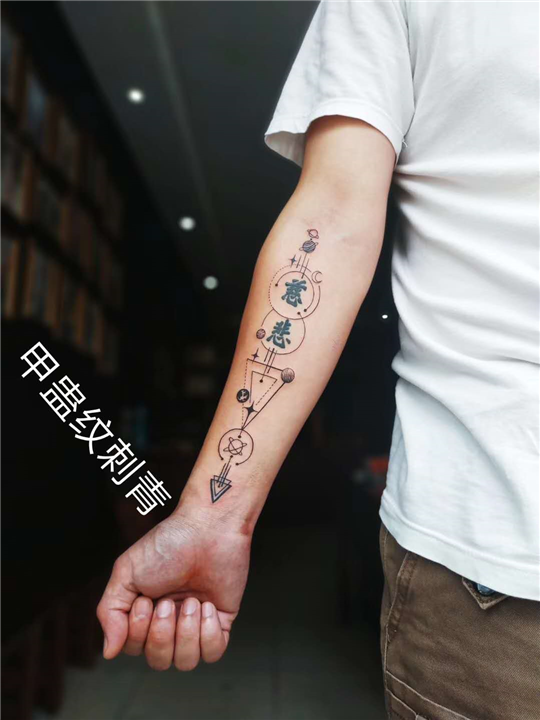 菏泽成武哪里有做满背纹身效果技术好的
