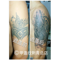 菏泽定陶哪里可以学纹身要多少钱一般