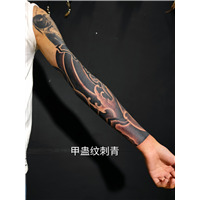 菏泽纹身哪家好-曹县修改纹身