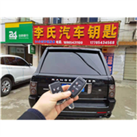 安顺汽车钥匙进水怎么办