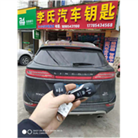 安顺开锁公司电话