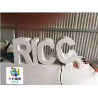 合肥泡沫字*%合肥泡沫立体字