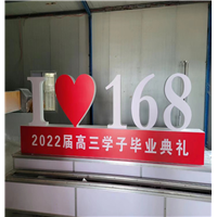 合肥泡沫雕塑厂