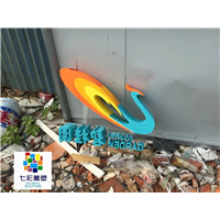 合肥泡沫字*%合肥泡沫立体字