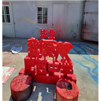 合肥泡沫雕塑定制