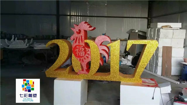 合肥泡沫立体字
