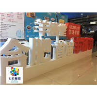 合肥泡沫字*&合肥泡沫字制作