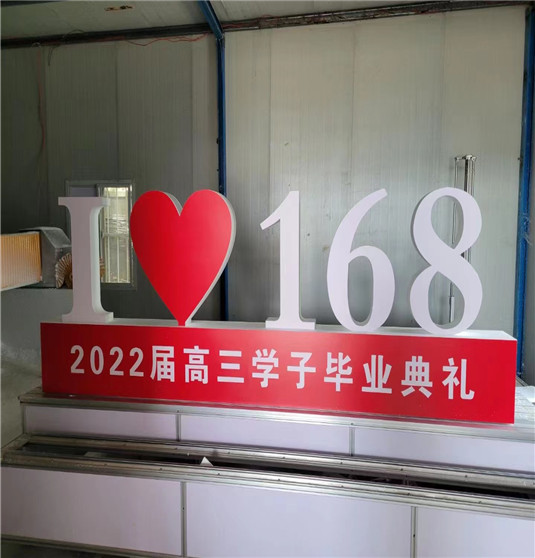合肥泡沫雕塑厂