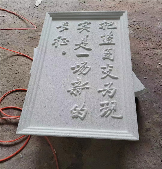 合肥雕塑公司