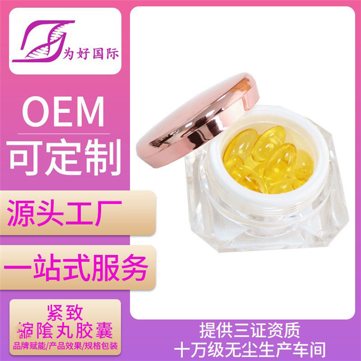 广州白云私密护理加工公司地址