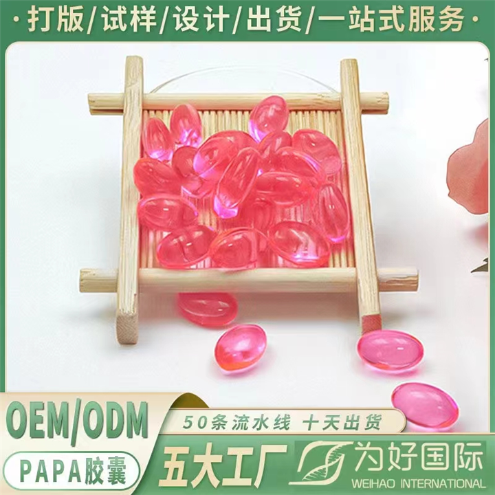 广州番禺私密护理代工电话
