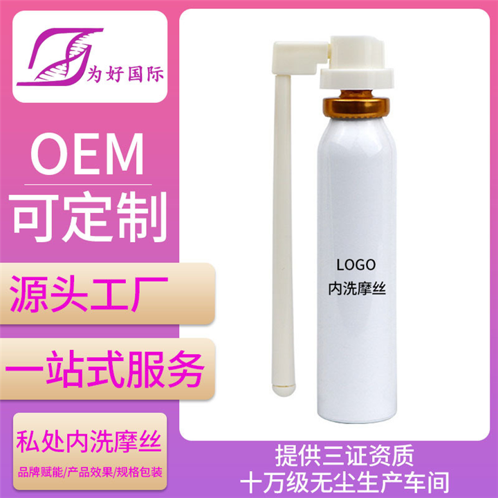 广州天河Oem贴牌代工加工厂地址