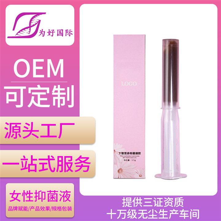广州从化私密套盒代工厂地址