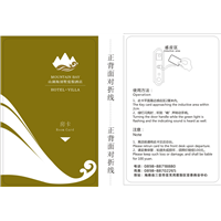 山湖海别墅度假酒店 