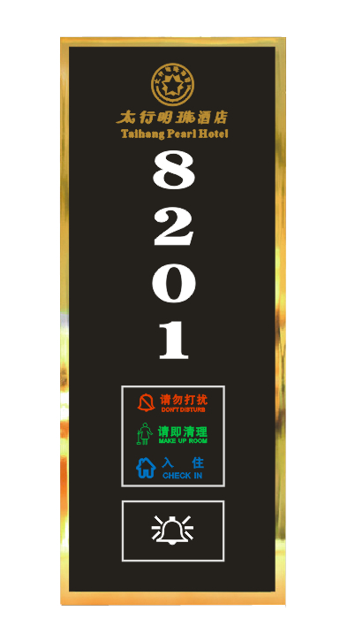 长方形门显