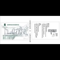 森林城市度假酒店