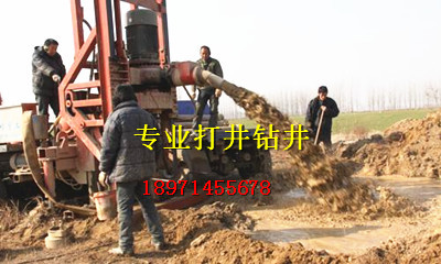 武汉钻井公司电话|武汉专业打井公司 